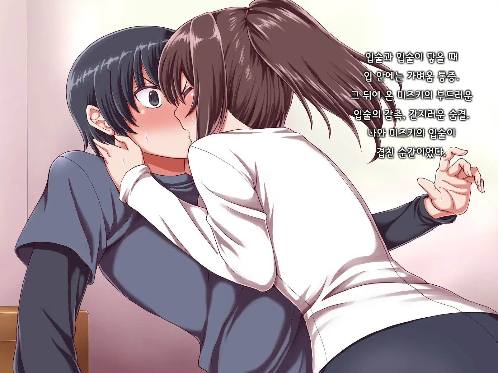 Ore Ni Hajimete Kanojo Ga Dekita Node, Osananajimi De Sex No Renshuu O Shiteoku Koto Ni Suru.